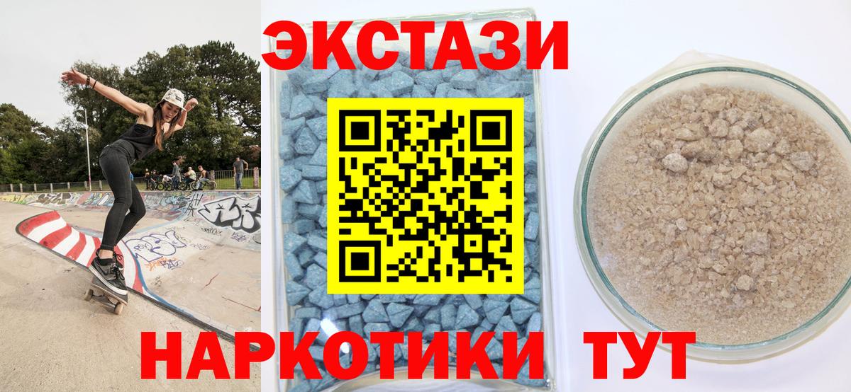 ЭКСТАЗИ VHQ Дзержинск