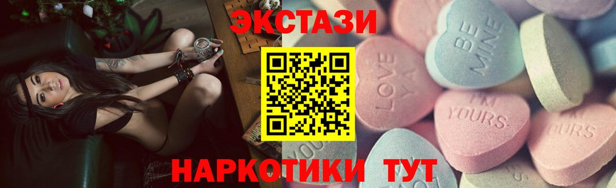 ЭКСТАЗИ Punisher  Вход с VPN  Дзержинск 