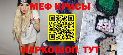 мет Донской