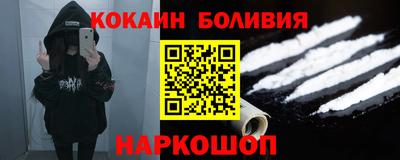 MESCALINE Жуковский