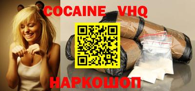 винт Заволжье