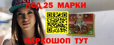 ГАЛЛЮЦИНОГЕННЫЕ ГРИБЫ Донецк