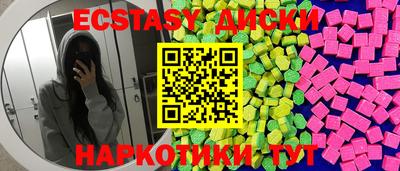 ГАЛЛЮЦИНОГЕННЫЕ ГРИБЫ Донецк