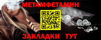 мет Донской