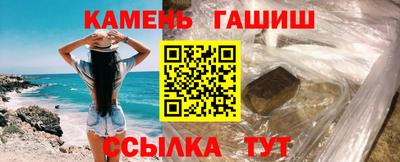 ГАЛЛЮЦИНОГЕННЫЕ ГРИБЫ Донецк