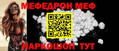 мет Донской