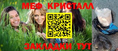 MESCALINE Жуковский
