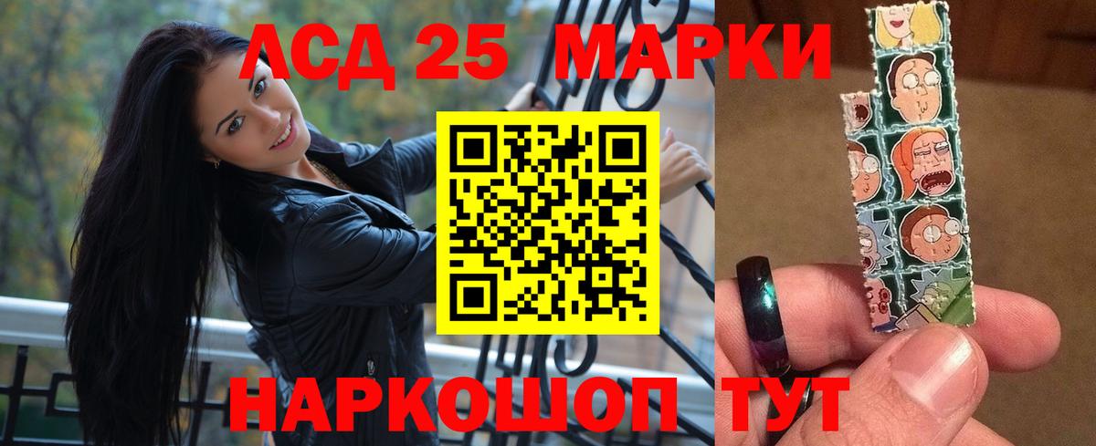 Лсд 25 экстази ecstasy Дзержинск