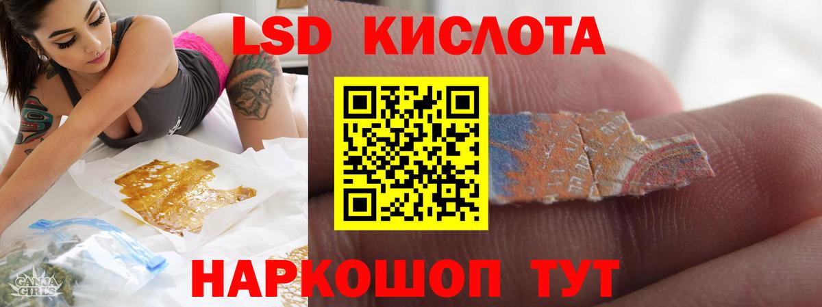 Дзержинск  LSD-25 экстази ecstasy  Вход с VPN 