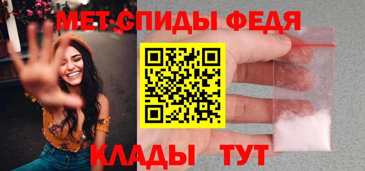 Метамфетамин кристалл Дзержинск