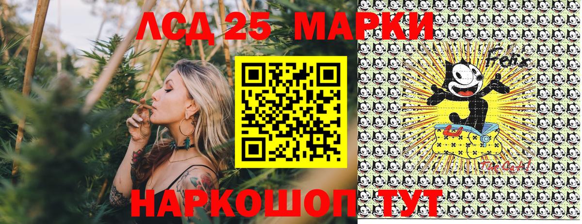 Наркотические марки 1,8мг Дзержинск